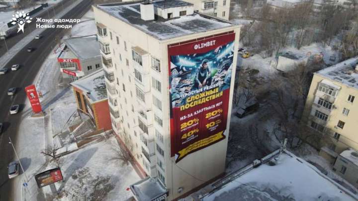 Жаңа адамдар: Құмар ойнаған қазақстандықтар соңғы үш айда 100  миллиард теңге ұтылған