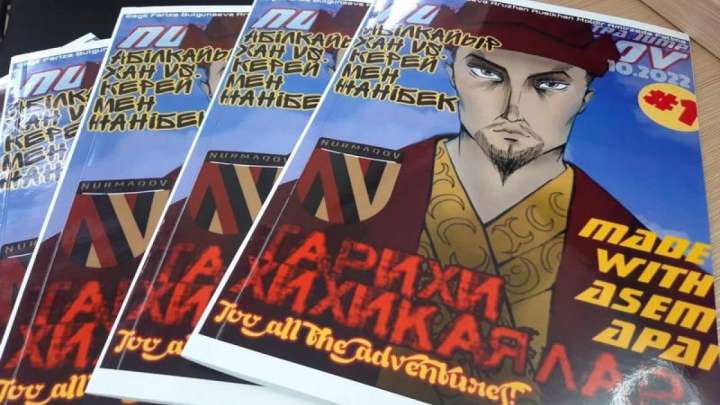 Оқушыларда  комикс арқылы отансүйгіштікке бағыттайтын жоба