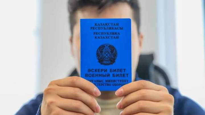 Енді жұмысқа орналасар кезде әскери билет талап етілмейді