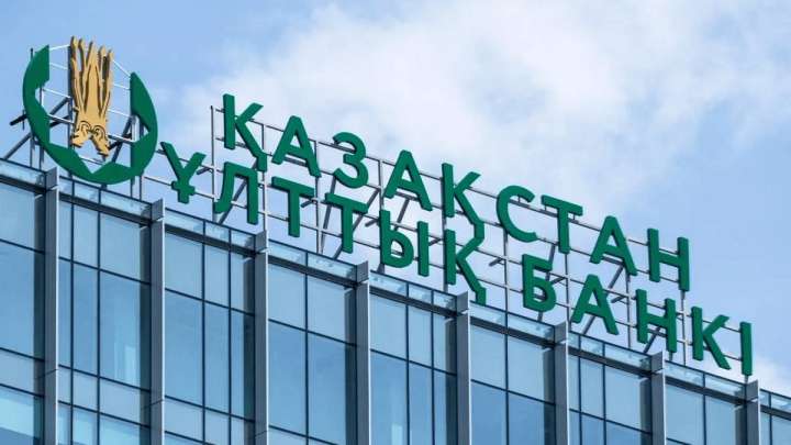 Базалық мөлшерлеме 14,75% деңгейінде қалды – Ұлттық банк