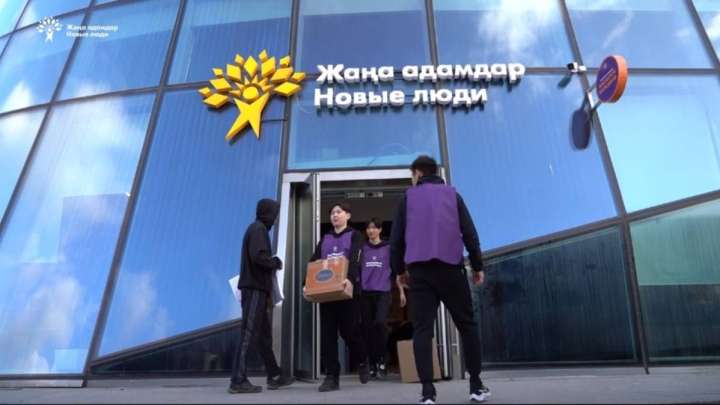 Гуманитарлық көмек көрсетуге арналған «Бәрімізге қатысты» атты орталық ашылды