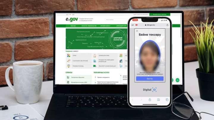 Қазақстанда электронды цифрлы қолтаңба өзгереді