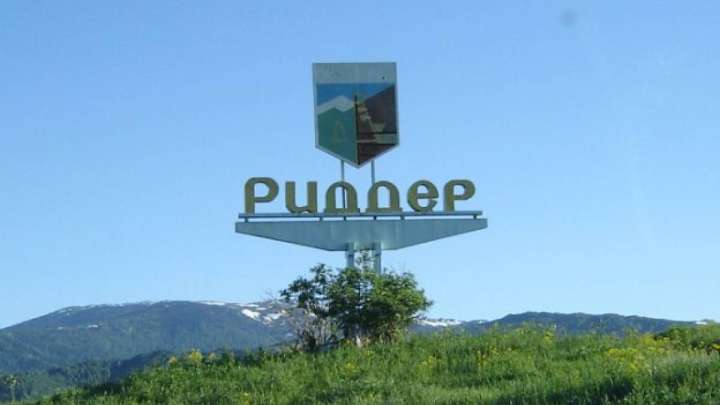 Риддер қаласында жаз бойы ыстық су болмайды