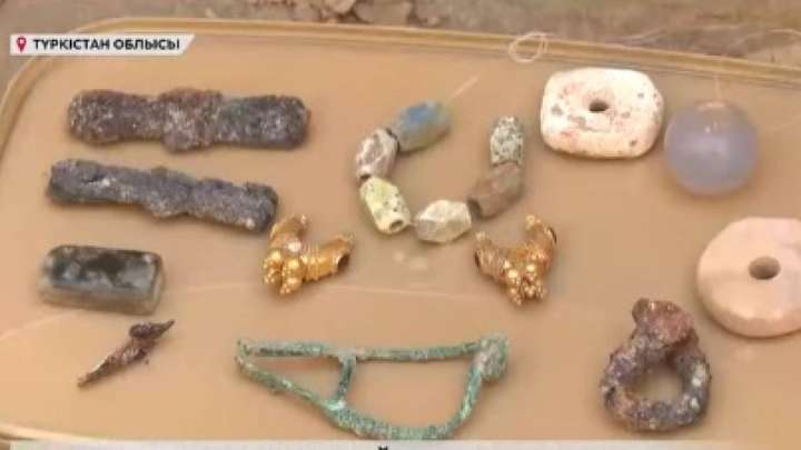 Түркістан облысында екі мың жыл бұрын жасалған алтын әшекейлер табылды (ВИДЕО)
