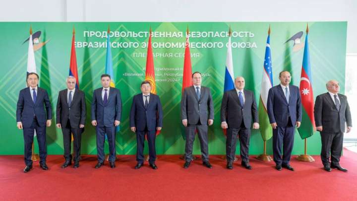 ЕАЭО-ның Үкімет басшылары халықты сапалы азық-түлікпен қамтамасыз ету мәселесін талқылады