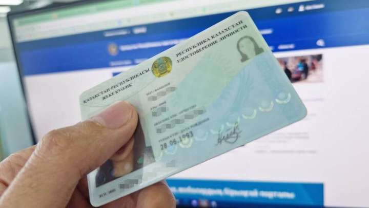 ІІМ қазақстандықтарға жаңа үлгідегі жеке куәліктер бере бастады