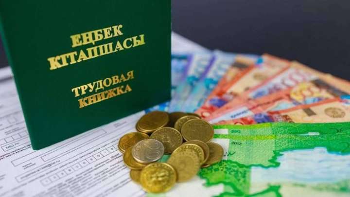 Еліміз жыл басынан бері 1,5 трлн теңгеге зейнетақы төлеген
