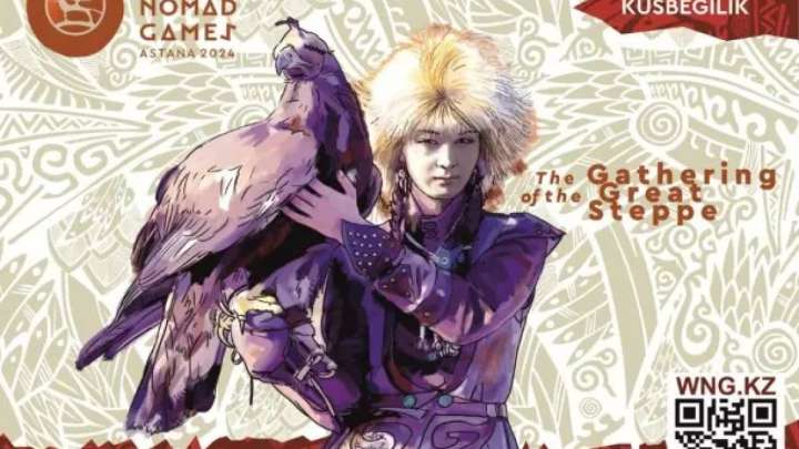 Көшпенділер ойындары ЮНЕСКО қанатының астында өтпек