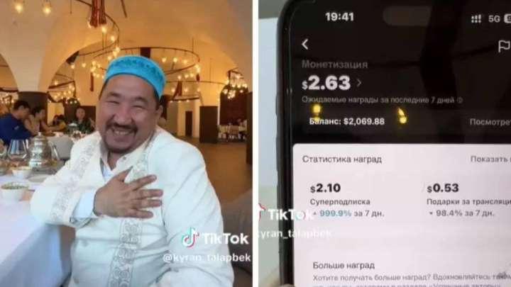 Нұрлан имам TikTok арқылы 2000 доллар табыс тапқанын білмеген