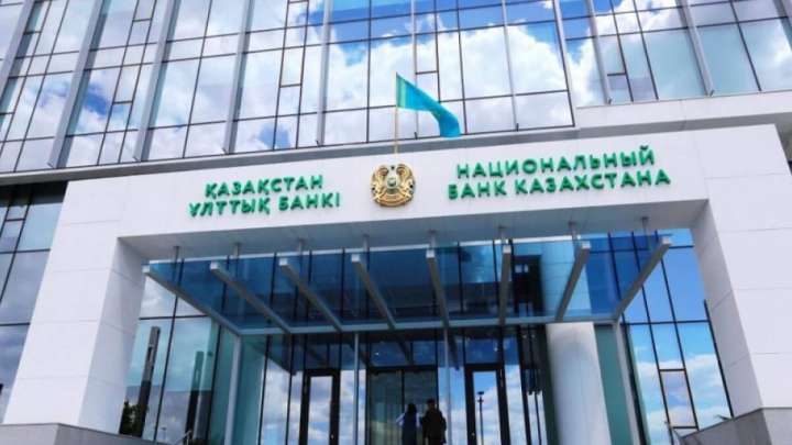 Ұлттық банк базалық ставканы 14,25% дейін төмендетті