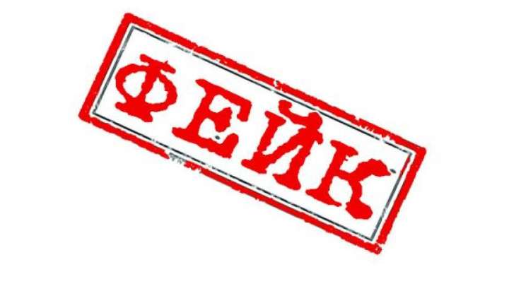 Біржолғы әлеуметтік төлем туралы жалған ақпар қайта тарай бастады