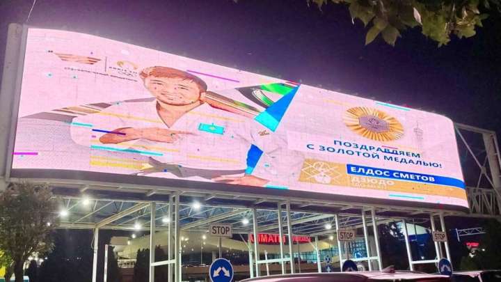 Әуежайлар мен теміржол бекеттері Олимпиада жүлдегерлерінің суреттерімен безендірілді (ВИДЕО)