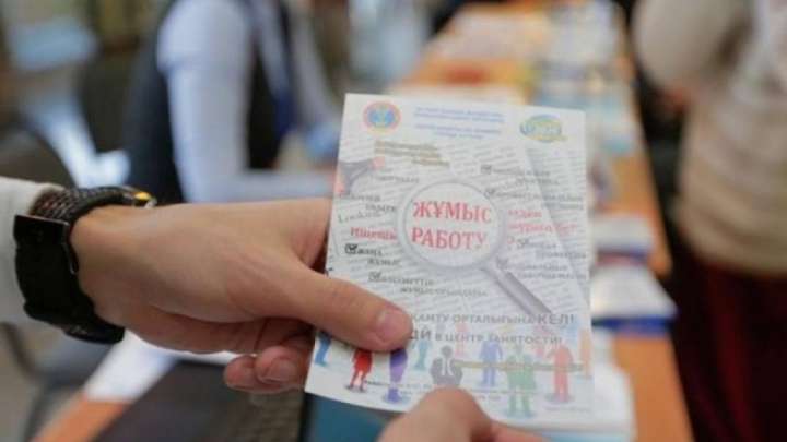 Қазақстанда халықтың 76,2 пайызы жұмыспен қамтылған