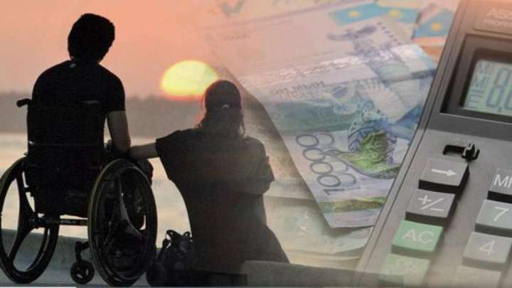 Мүгедектікті белгілеу бойынша 52 мыңнан астам өтінім сырттай форматта қаралды