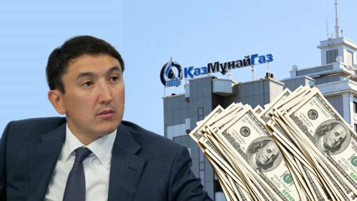 «ҚазМұнайГаз» басшылығы 388 миллион теңге сыйақы алған