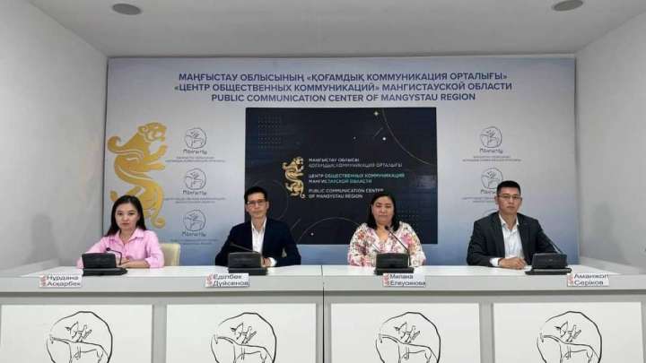 Маңғыстауда «Zerde+» әлеуметтік жобасы таныстырылды