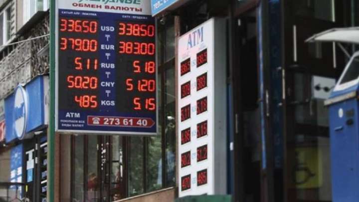 Доллардың орташа бағамы арзандады