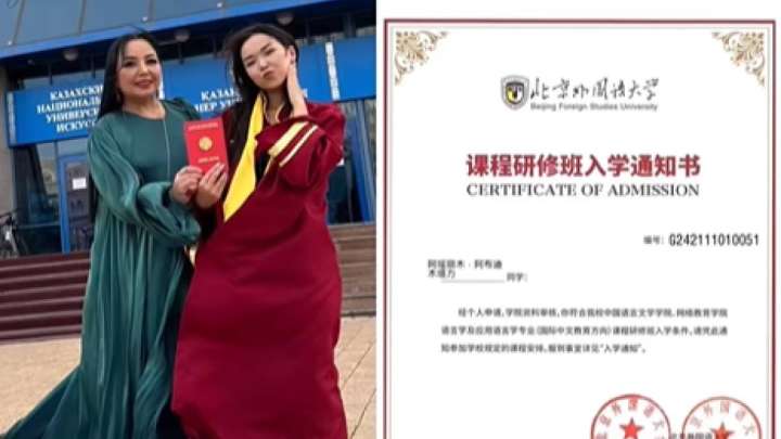 «Не деген бақыт». Алтынай Жорабаева сүйінші жаңалығын жариялады