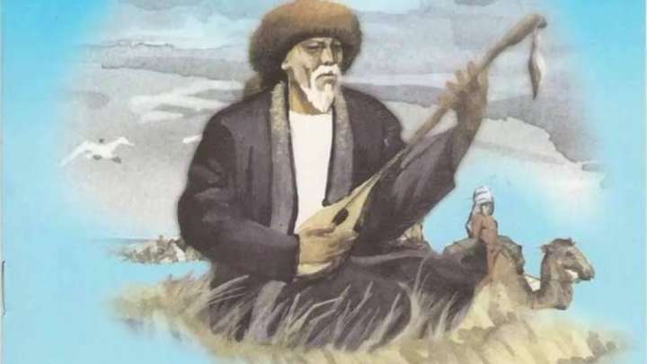 Қазтуған жырау толғаулары