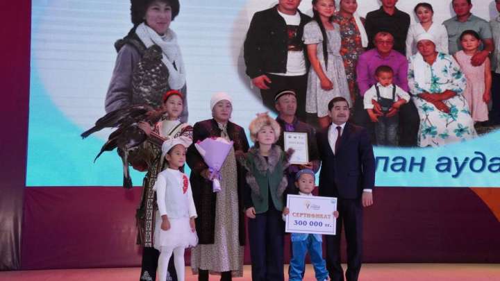 Өскеменде «Мерейлі отбасы» ұлттық байқауының жүлдегерлері марапатталды