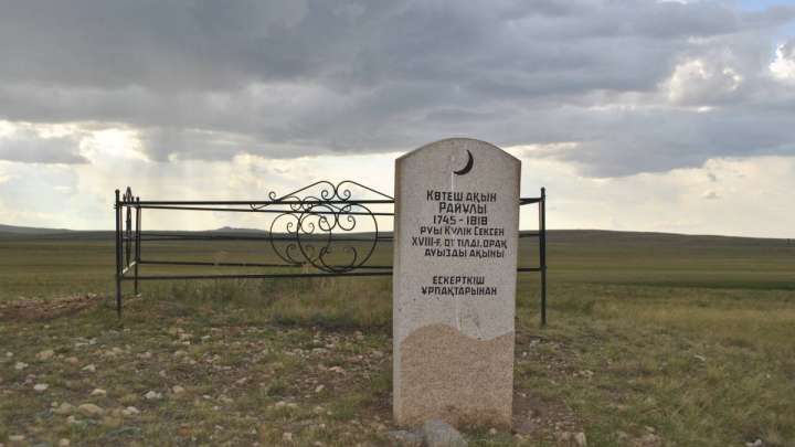 Көтеш ақын өлеңдері