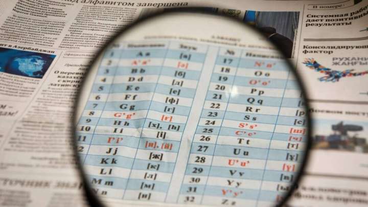 Латын графикасы негізінде қазақ әліпбиі әзірленіп жатыр