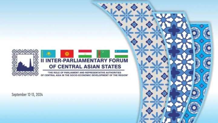 Бүгін Хиуа қаласында Орталық Азия елдерінің екінші парламентаралық форумы басталады