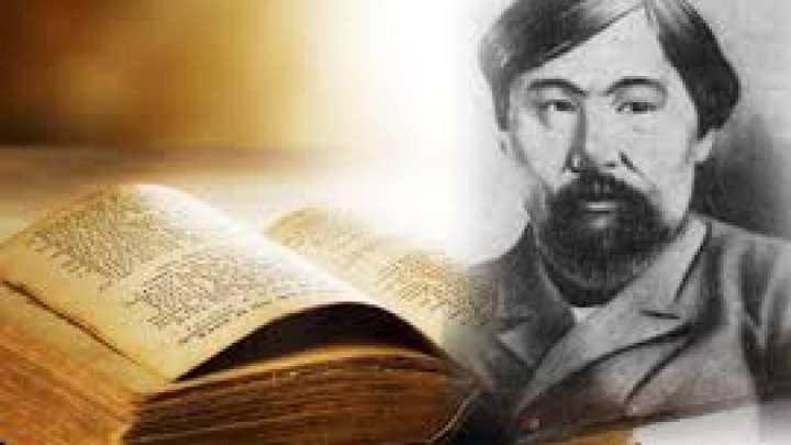 Ыбырай Алтынсарин өлеңдері