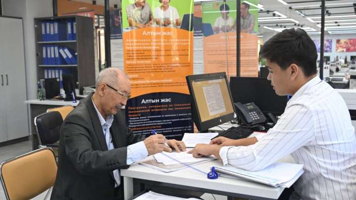 Алматыда зейнеткерлерді жұмысқа орналастыратын бағдарлама іске қосылды
