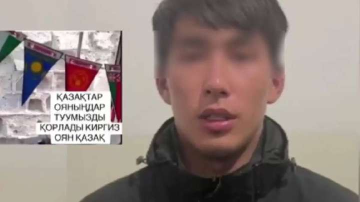 Көшпенділер ойынынан кейін қазақ халқын балағаттаған Қырғызстан азаматы ұсталды