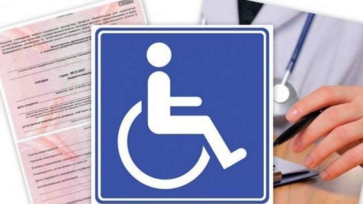 Мүгедектікті анықтауға тәуелсіз сарапшылар тартылады