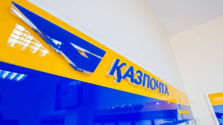 Кассирлер миллиондаған қаржыны жымқырған.  «Қазпошта» пікір білдірді