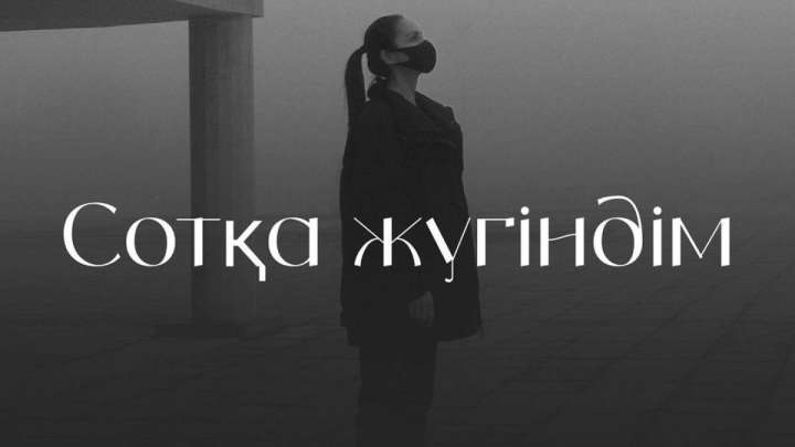 Қайрат Нұртастың әйелі алданып, пәтерінен айрылғанын мәлімдеді