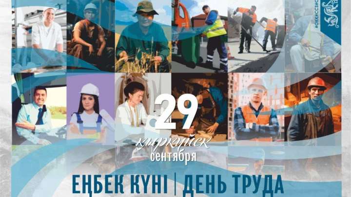 Елімізде кәсібін ұрпағына қалдырып отырған жүздеген әулет бар