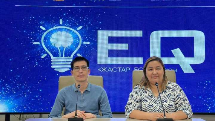 «Жастар EQ» әлеуметтік жобасы қорытындыланды