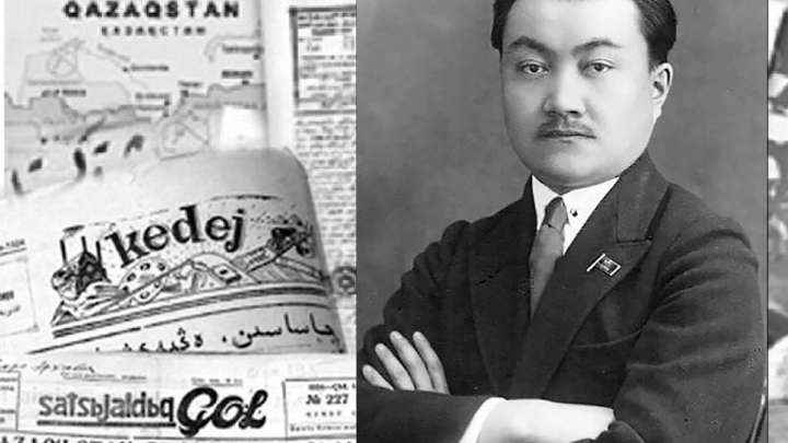 Алаштың айбоз ұлы Смағұл Сәдуақасов