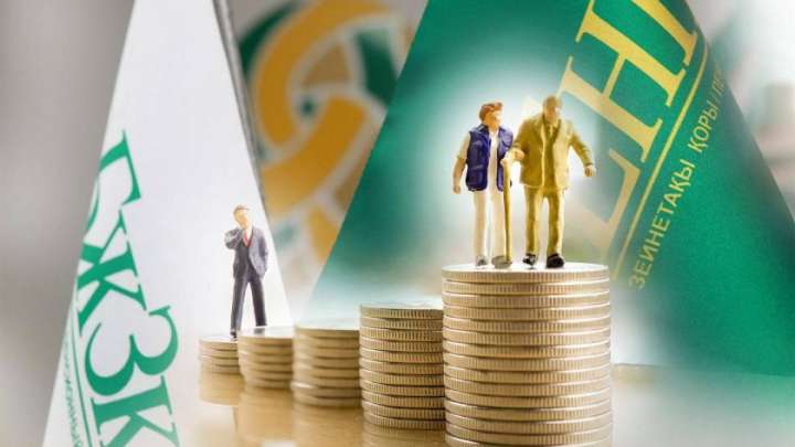 Зейнетақы шотыңыздан ақша жоғалуы мүмкін - БЖЗҚ