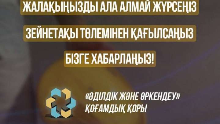 Жұмыс беруші еңбек шартын жасаспай, алдап кетсе не істеу керек?
