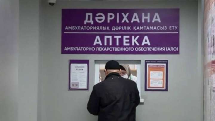 Елімізде "Әлеуметтік әмиян" арқылы тегін дәрі-дәрмектер беріле бастады