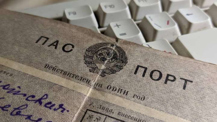 КСРО дәуіріндегі құжаттарды сақтағаны үшін бонус беріледі  - жалған ақпарат