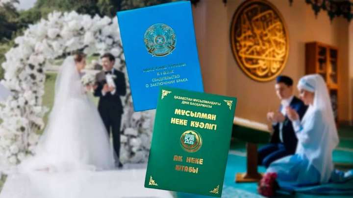 Діни некенің заңдық күші бар ма?