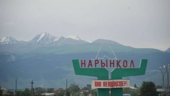 Нарынқол мен Кегенде жер сілкінісі сезілді