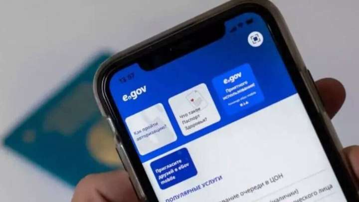 Азаматтар енді әскерге SMS арқылы шақырылады