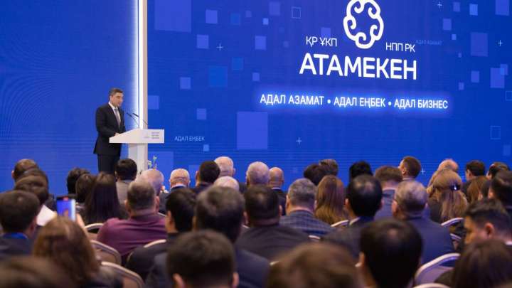 Инвестициялық штаб 45 млрд доллар сомасындағы 90-нан астам жобаны қарастырды – Олжас Бектенов