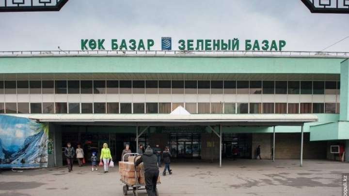 Көк базар кімдікі?