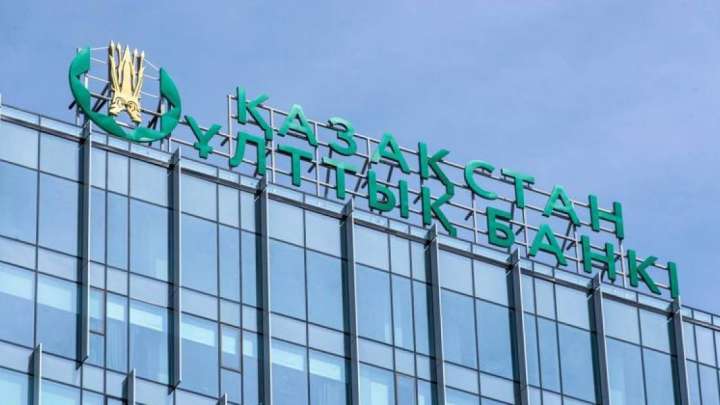 Ұлттық банк ескі 5 000 теңгелік банкноталарға қатысты мәлімдеме жасады