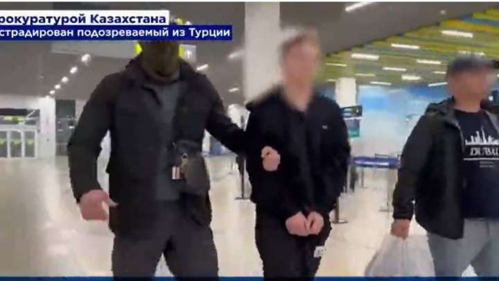 Есірткі сақтады делінген қазақстандық Түркиядан экстрадицияланды