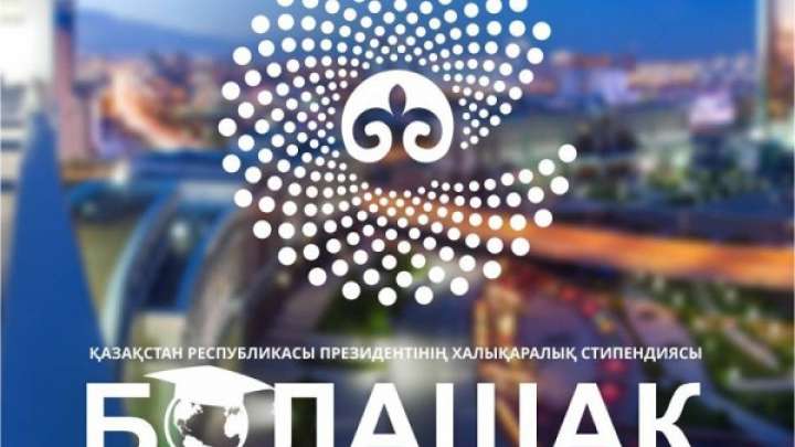 «Болашақпен» оқығандар елге оралмаса бола ма?