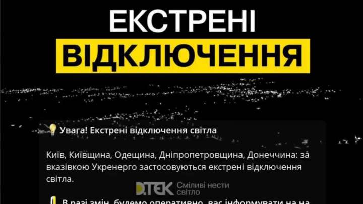 Дәл қазір: Ресей Украинаны зымыранмен тоқтаусыз атқылап жатыр