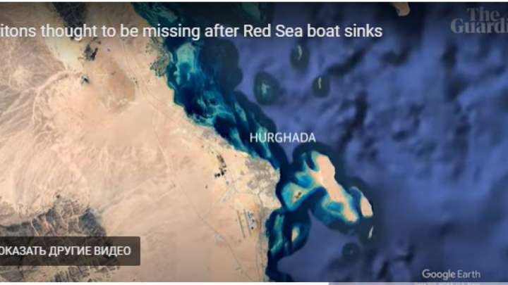 Мысырда туристер мінген яхта суға батып, он адам із-түзсіз жоғалды